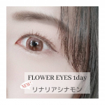 ᯽𝔽𝕠𝕝𝕝𝕠𝕨 𝕞𝕖᯽@tty_aa　⁡⁡⁡フラワーアイズから3カラーが新登場！✨⁡⁡⁡NEW COLOR⁡❧リナリアシナモン⁡❧アザレアグレージュ⁡❧サフランヘー&hellip;のInstagram画像