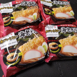 #株式会社キンレイ　様の　#モニター当選　しました‼️すごく　#簡単　でビックリ👀袋から出してお鍋に入れてグツグツしたら出来上がり✨水すらも入れない。温めるだけ。#長女　も　#次女　も　#&hellip;のInstagram画像