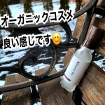 年末から引き続き使用している【ネイチャーズフォー クリアセラム】しっとりして良いですね✨とろみのあるテクスチャーで浸透率も良く、ローズや月桃を中心としたさわやかで心地よい香りです。&hellip;のInstagram画像