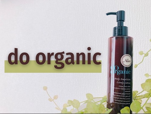 口コミ投稿：🌿テレビで話題のdo organic最近よくCMで見かけるあのオーガニックブランド「do organ…