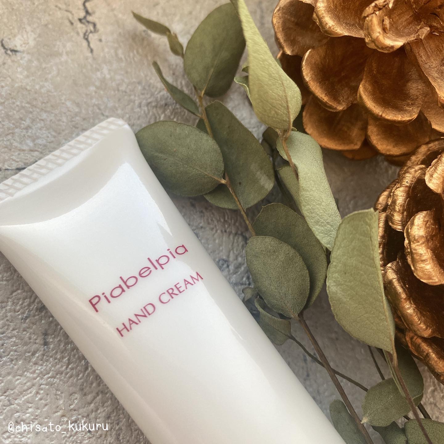 口コミ投稿：×モニターꫛꫀꪝピアベルピアハンドクリーム30ｇ ￥1.650コメヌカ油、スフィンゴモナス…