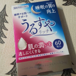 うるすやリッチパイナップル由来グルコシルセラミド1.2mg配合でお肌の潤いを逃しにくく睡眠はお肌の美容にはかかせない！良質な睡眠は美肌への基本！！GABA100mg一時的な&hellip;のInstagram画像