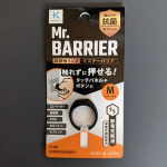 静電気も軽減できる非接触リング⸜( ' ᵕ ' )⸝*衛生的でよいですね！シンプルで使い易いのでバックの内ポケットに入れてます#非接触 #リング #対策 #衛生 #衛生用品&hellip;のInstagram画像