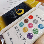 岩手県独自の銘柄米🌾🍚「金色の風」🍚「銀河のしずく」___「金色の風」は、岩手県が独自開発した革新的技術で10年かけてたどり着いたおいしさを味わえます。 「銀河のしずく」は、3&hellip;のInstagram画像