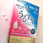 『うるすやリッチ』うるすやリッチには、睡眠の質(眠りの深さ)向上と、肌の潤い(水分)を逃しにくくするという2つの機能があるらしい( &acute;&forall;`)なかなか寝付けない日が多いのでサプリ頼り♡&hellip;のInstagram画像