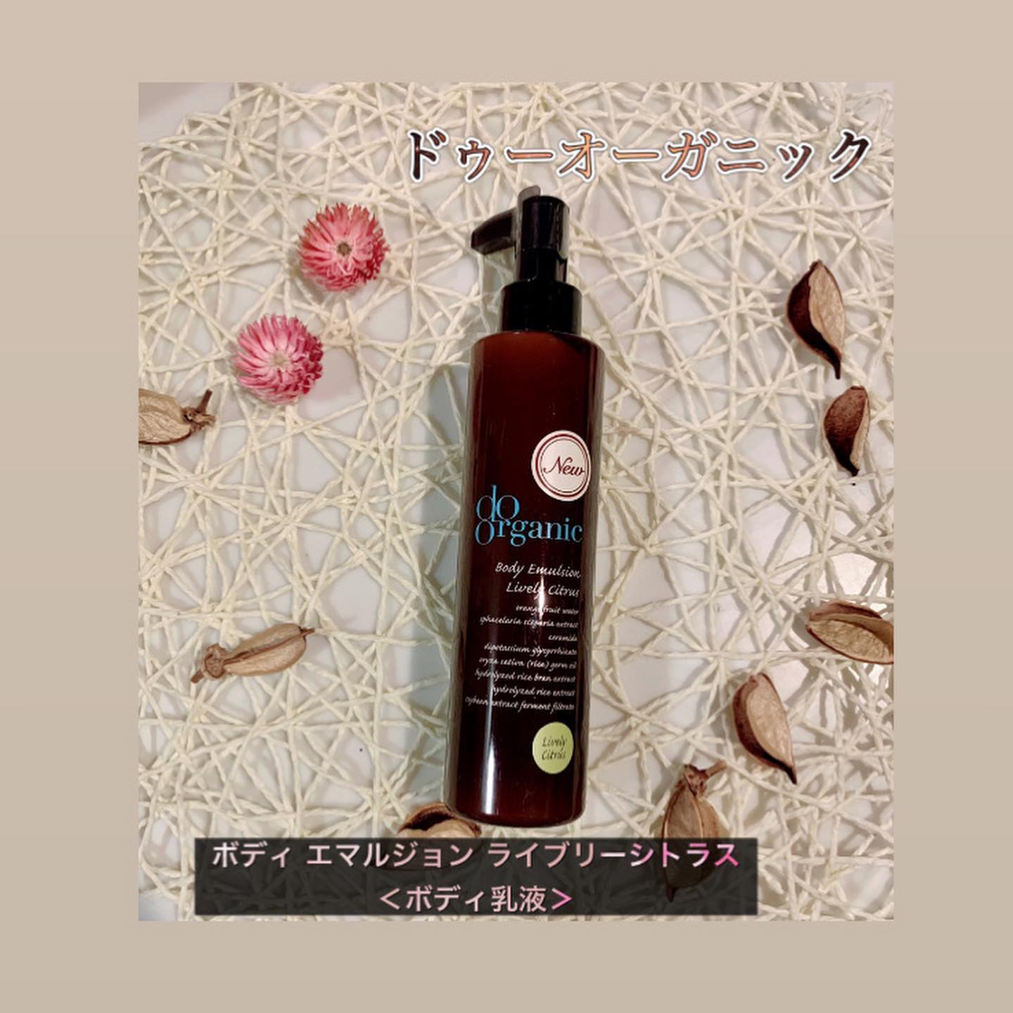 口コミ投稿：.ボディの乾燥が気になる…全身の肌を引き締めたい…保湿をしてすぐ服を着たい…そんな…