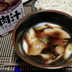 *正田醤油『＜麺でおいしい食卓＞肉汁うどんつゆ』**連休最終日の晩ごはんは短時間でサッと作れて身体を芯から温めてくれる肉汁うどんにしてみた。肉汁うどんは関東、武蔵野地域を中心に食べられて&hellip;のInstagram画像