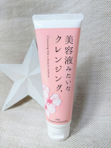 口コミ記事「新発売！！【フレージュ潤透クレンズ美容液みたいなクレンジング】」の画像