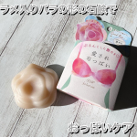 胸もスペシャルケア👙株式会社ペリカン石鹸さま　(@pelicansoap_official )の【愛されおっぱい】　ボディソープで、全身洗っていましたがバストを洗うために考えら&hellip;のInstagram画像