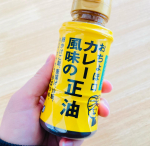 正田醤油カレー風味の正油お正月といえばお餅〜🎵定番のお雑煮、きな粉、砂糖醤油今年はカレー餅容器がおちょぼ口なので、お好みの量を少しずつ出せるのが便利〜よくやってしまう「ドバッとやっちゃ&hellip;のInstagram画像