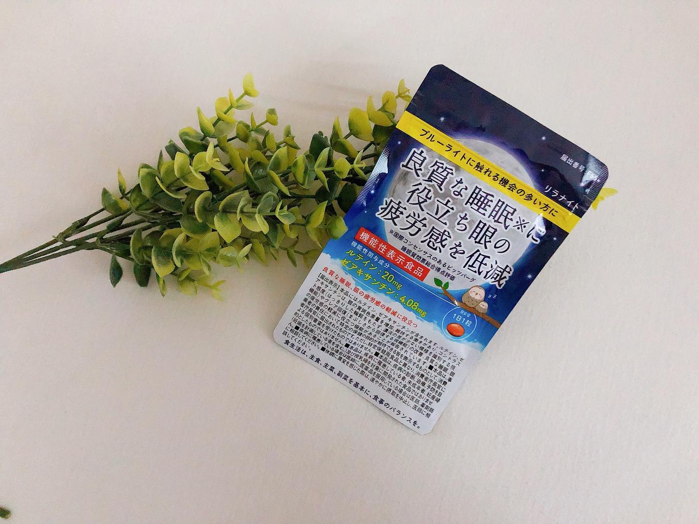 口コミ投稿：.🌼 リラナイト 🌼 30粒 / ¥ 1480 in tax.ブルーライトに触れる機会の多い方に良質な睡…