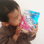 うるすやリッチ継続しています😇先日お肌の潤いを測ってもらう機会がありましが、そこでの数値は水分量56ってどんなもんなのー？って感じだけど、測定してもらったとこの&hellip;のInstagram画像