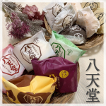 ・ ★&middot;.&middot;&acute;&macr;`&middot;.&middot;★ 𝕘𝕠𝕦𝕣𝕞𝕖𝕥 ★&middot;.&middot;`&macr;&acute;&middot;.&middot;★ ・ 開けた瞬間、わー❤️っとテンションあがった、八天堂の「お楽しみレギュラーBOX」🎁・おなじみとろーりとろける&hellip;のInstagram画像