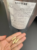 温活