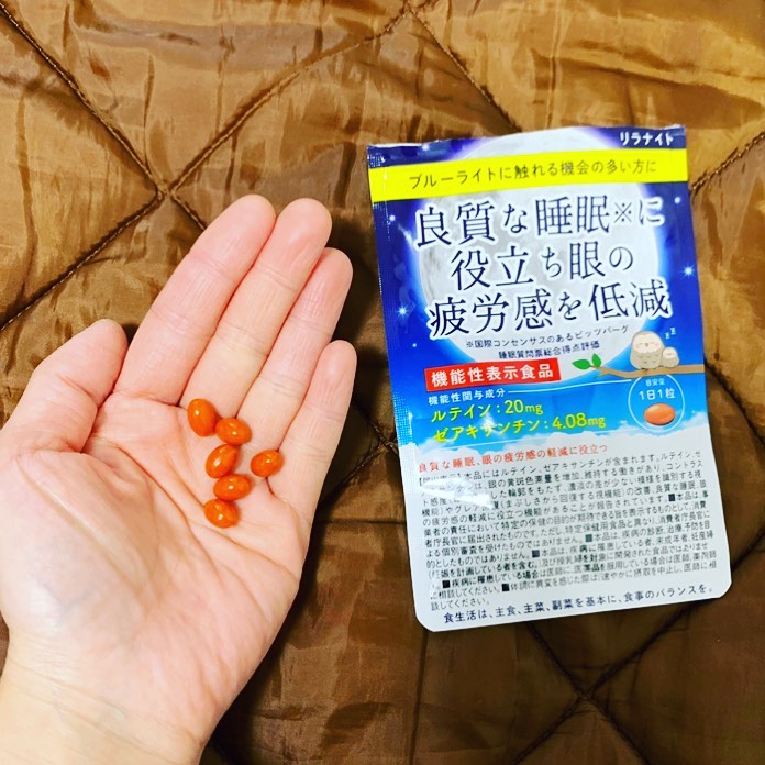 口コミ投稿：リラナイト。パソコンとか、スマホのゲームとか。よくする人に飲んでもらいたいサプ…