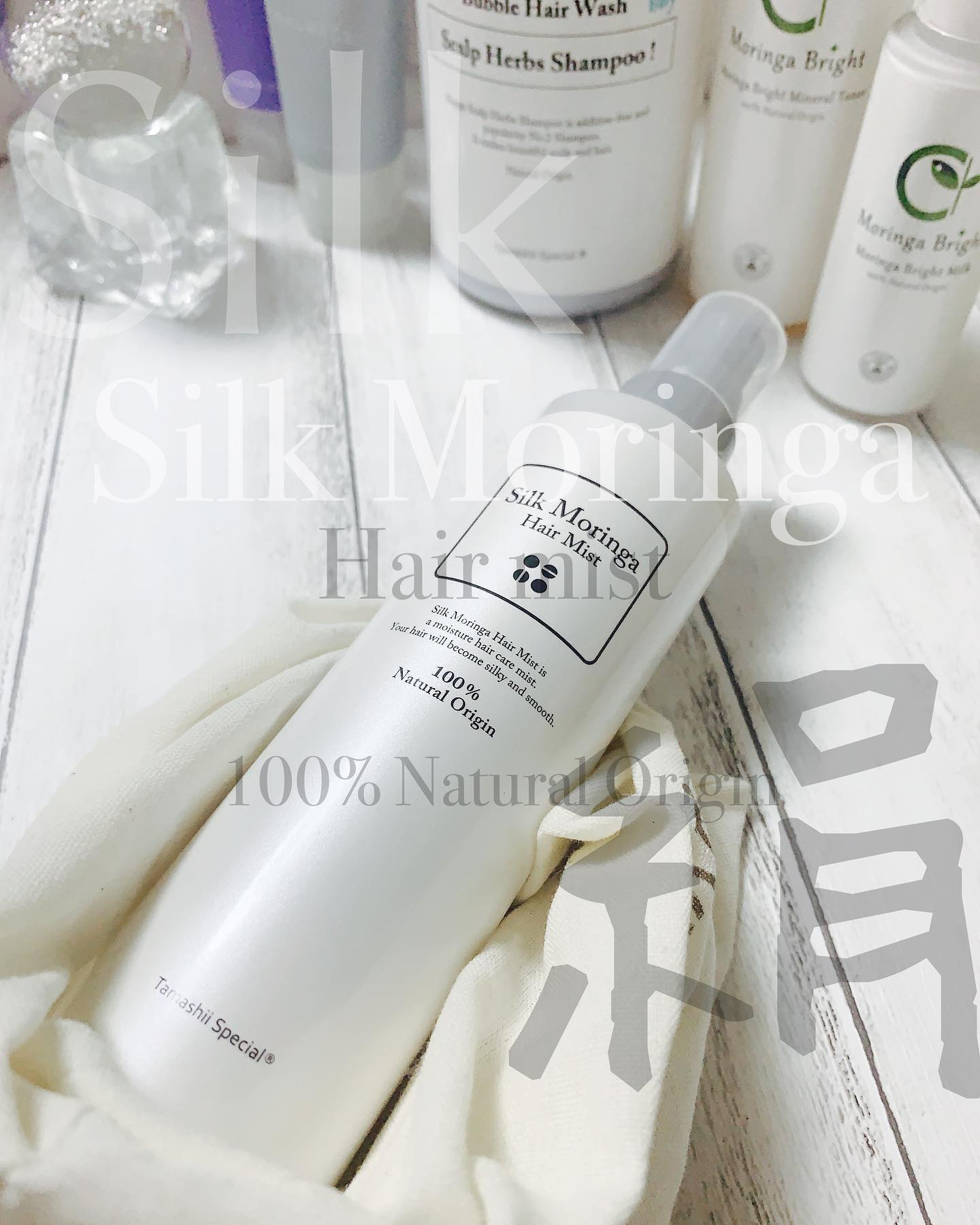 口コミ投稿：Silk Moringa Hair Mist 魂の商材屋様の天然シルク配合の完全無添加ヘアエッセンス（…