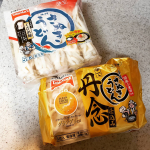 美味しい😋冷凍うどんと言えばテーブルマーク様！鍋の〆には『冷凍うどん』キャンペーンに当選しました🎉我が家ではカトキチ時代から冷凍うどんといえばこちらが定番🍲冷凍&hellip;のInstagram画像