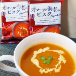 .\PILLBOX JAPAN オマール海老のビスク/ これ、、、美味しすぎてびっくり😍🦐❤ お湯を注ぐだけでできちゃうフリーズドライ製品🦐インスタントとは思えない、濃厚な味わいでした🦐 &hellip;のInstagram画像