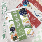 抹茶好き歓喜!贅沢宇治抹茶の湯#pdc🍵ワフードメイド 宇治抹茶の湯抹茶の成分に注目した入浴剤。ワフードメイド宇治抹茶シリーズのひとつです。厳選された宇治抹茶を贅沢&hellip;のInstagram画像