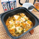 𖤣𖥧𖥣𖡡𖥧𖤣🤍LOHACO  国産大豆絹とうふ🤍..ここ数日ハマってるメニュー🍳#スンドゥブチゲ 🍲自家製キムチ(正しくは実家製)でさらにうまうま😍年末年始食べすぎたか&hellip;のInstagram画像