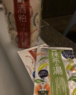 ワフードメイド「酒粕パック」「酒粕の湯」「宇治抹茶の湯」！冬なので当たり前ですが。。寒い❄️お風呂で温まるのがめちゃくちゃ大切。ついつい長風呂になります。ワフードメイド「酒粕パ&hellip;のInstagram画像