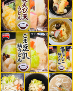 テーブルマークの鍋焼きうどん。年末に食べましたぁ。楽家事にもってこい！！うどんにコシがあって美味しい🤭ごま豆乳はあっさりしてて私的に当たりーでした！#テーブルマーク #鍋焼&hellip;のInstagram画像