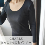 ᯽𝔽𝕠𝕝𝕝𝕠𝕨 𝕞𝕖᯽@tty_aa⁡⁡⁡シャルレ(@charle_official_jp)⁡ほっこりなごむインナー(長袖・丸首)⁡⁡⁡161cm⁡ブラック・Mサイズ着&hellip;のInstagram画像