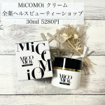 .. ＼ MiCOMOi クリーム ／✿ 全薬ヘルスビューティーショップ 様 @micomoi_official ✿ 30ml 5280円⁡保湿クリームが欠かせない今の季節⛄️&hellip;のInstagram画像