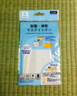 布マスク使うにも最近の感染状況が怖いというのもあって、制菌・速乾マスクインナーMも使ってみることにした。マスクずれ防止機能付きだから、インナーの位置を直す&hellip;ということをせずに済むのでいつでも清潔に&hellip;のInstagram画像