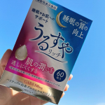 little_sooora#うるおい年末年始、仕事柄一年で一番忙しくて加えて義実家帰省が毎年恒例なので嫁業務や気疲れも多少。。。先月から飲んでいるうるすやリッチのおかげかそんな中でも&hellip;のInstagram画像