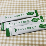 2022年発売予定のクロレラ葉酸青汁を飲みました♪クロレラ葉酸青汁美容と健康のことを考え3種類の国産植物素材（九州産大麦若葉、島根産桑葉、沖縄産クロレラ）を厳選し理想的なバランスで配合。ま&hellip;のInstagram画像