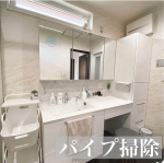大掃除の時に合わせて気になるパイプ内リセットもしたくて【リンレイ　ウルトラクリーナー】のパイプ用を使いました😚✨.うちの夫ヘビースモーカー🚬にてパイプが汚。🤯臭いも上がってくるんちゃうか&hellip;のInstagram画像