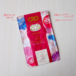 .WELLBEST(@wellbest_official )アロマdeマスク(@aroma_de_mask ) ♡以前もご紹介したこちらですが、試験まで30日を切り最後の模試が迫る&hellip;のInstagram画像