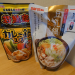 若鯱家監修 カレー鍋スープ720gと火の国華れ監修 豆乳鍋スープ750gのお試しさせて頂きました〜！寒い時期は、やっぱり鍋が美味しいし、野菜がたっぷりとれるのがいいですね。豆乳は、出汁&hellip;のInstagram画像