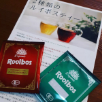 オーガニック・ルイボスティーのTIGER 様より「TIGERルイボスティー飲み比べセット」を頂きました🙌✨🍀プレミアムルイボスティー南アフリカの強力な太陽光で天日干しして乾燥&hellip;のInstagram画像