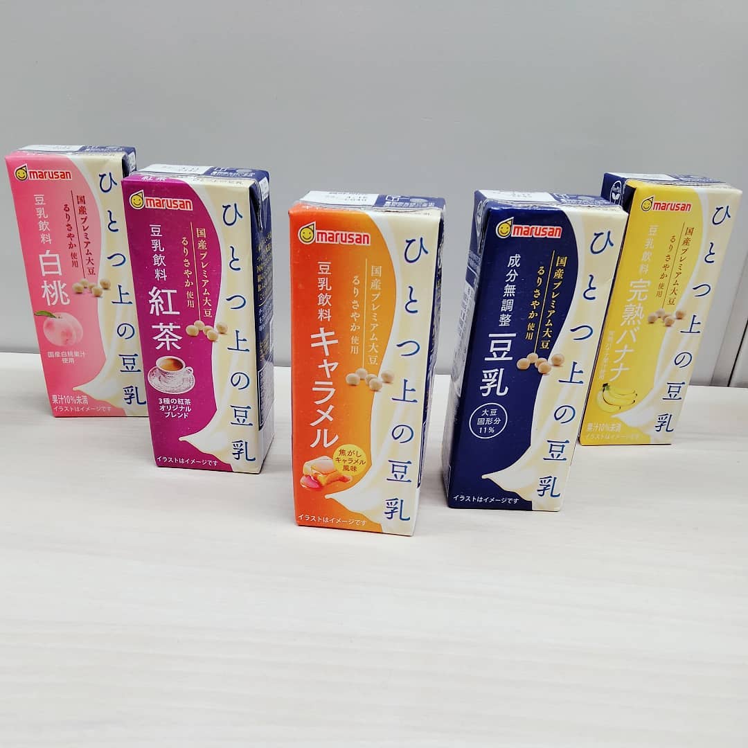 口コミ投稿：豆乳で健康に!#マルサン #マルサンアイ #豆乳 #ひとつ上の豆乳 #るりさやか #国産プ…