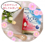 うるすやリッチモニターをさせていただきました❤️使用感等などお伝えします😊✨睡眠の質の向上や肌の潤いを逃しにくくする機能性表示食品です😆‼️●感想【睡眠】朝の目覚め&hellip;のInstagram画像