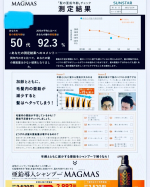 MAGMASシャンプーあらー。夫、、、悪い結果じゃん笑前より毛が細くなってると思ってたんだよねー。これはシャンプー続けてみるしかないな🤣#亜鉛導入シャンプー #シャンプー #MAG&hellip;のInstagram画像