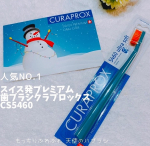 楽天やAmazonでも人気の、スイス発のプレミアムな歯ブラシ「クラプロックス」のご紹介です😍口腔ケアのスペシャリストたちが協力して、作られた高機能歯ブラシなので、使用するだけで毎日のオーラルケアが変&hellip;のInstagram画像