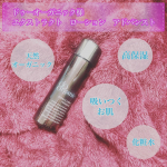 @doorganic 様よりエクストラクト　ローション　アドバンストをお試しさせていただきました🌷🌈テクスチャはサラサラしていて普通の化粧水と変わらない感じがしたのですが、使ってみてる&hellip;のInstagram画像