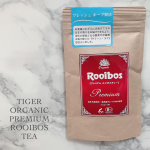 [商品レビュー]▷TIGER▷オーガニックプレミアムルイボスティーこちらの商品ルイボスティーの中でもオーガニック認証を取得した最高級グレードの茶葉を100％使用したプレミアムルイボステ&hellip;のInstagram画像
