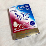 東久漢方薬品 の うるすやリッチ🥳〜〜〜〜〜「うるすやリッチ」は、睡眠の質（眠りの深さ）を向上し、肌の潤い（水分）を逃しにくくするダブル機能性表示食品です。〜〜〜〜〜・&hellip;のInstagram画像