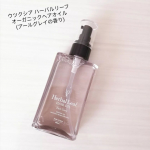 株式会社Ace Agent様のウツクシア ハーバルリーフ オーガニックヘアオイル(アールグレイの香り)をご紹介致します✩*⋆.ビタミンC誘導体が傷んだ髪を集中的に補修したワンランク上のヘアオイ&hellip;のInstagram画像