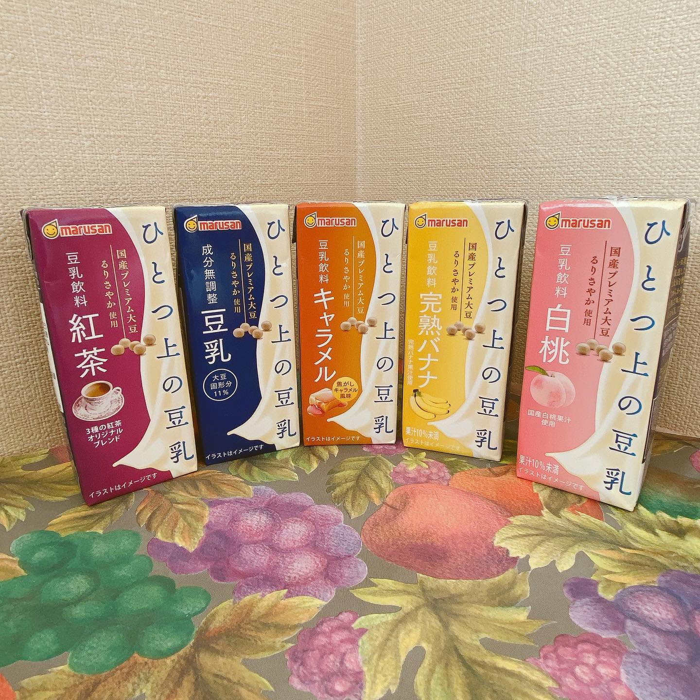 口コミ投稿：＊＊マルサンアイ株式会社さまの【ひとつ上の豆乳シリーズ】をお試しさせて頂きまし…