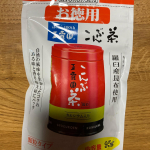 元祖こんぶ茶の玉露園の「お徳用こんぶ茶」は羅臼産昆布を使ったおいしいこんぶ茶がたっぷり95グラム入り😙通常50g入りだから、2倍近く楽しめる商品です。おやつタイムにお菓子と一緒に楽しんだりして&hellip;のInstagram画像