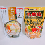 🔹若鯱家監修 カレー鍋スープ 720g🔹⁡カレーうどんの有名チェーン店「若鯱家」監修のカレー鍋スープ☺️☘️ 魚介風味の豊かな和風だしをベースに、米みそを加えコクをプラスした深みのある&hellip;のInstagram画像