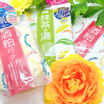 ワフードメイド「酒粕パック」「酒粕の湯」「宇治抹茶の湯」@pdc_jp株式会社pdcさんから出ている、洗い流すパック＆入浴剤✨パックは@cosmeベストアワード2021　洗い流&hellip;のInstagram画像