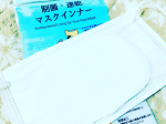 こんにちは！マスクインナーを試しています！気持ちのいい使い心地で、気に入りました！これが一枚あるだけで安心感がありますね！洗えるので衛生的で使いやすいです！これからも続けたいです！！#マスクインナー &hellip;のInstagram画像