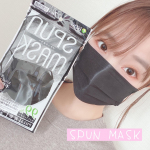 SPUN MASK（スパンマスク）✨😷⁡スパンレース製法の不織布を使用することで上質な「艶」と「発色」が特徴。  不織布の高機能さとオシャレさを両立しているのでカジュアルからフォーマルシーンま&hellip;のInstagram画像