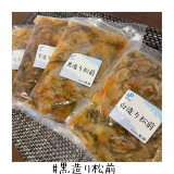 「数の子が好き」の画像（1枚目）